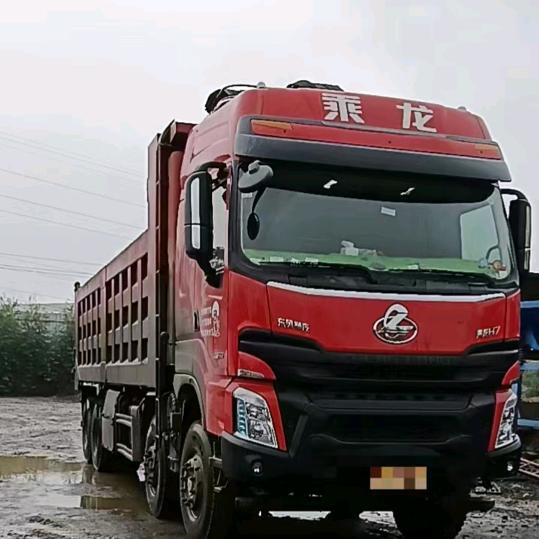林