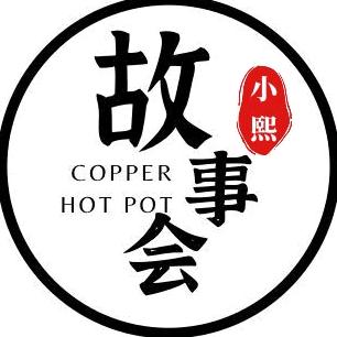 小熙故事会