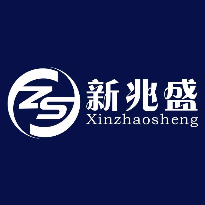 新兆盛家具直销总部