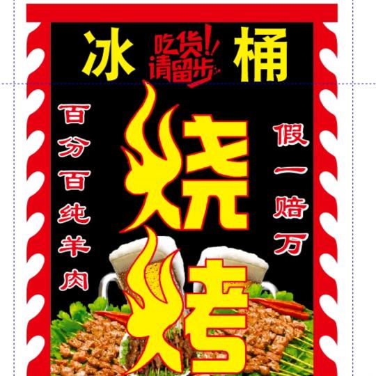 犄角旮旯。
