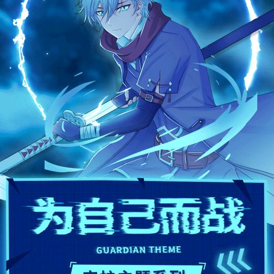活力