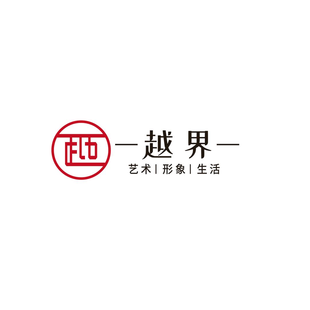 合肥市庐阳区越界美发设计馆