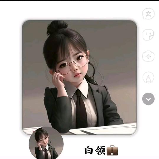 大眼  邓 小眼