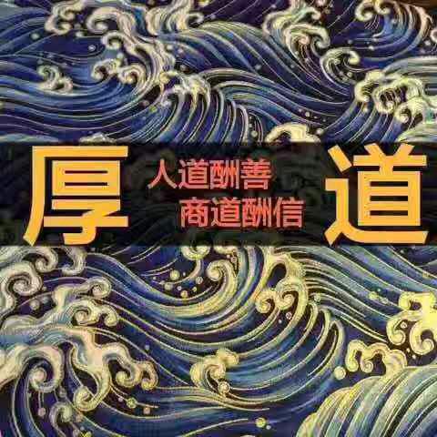 铁骨豪情