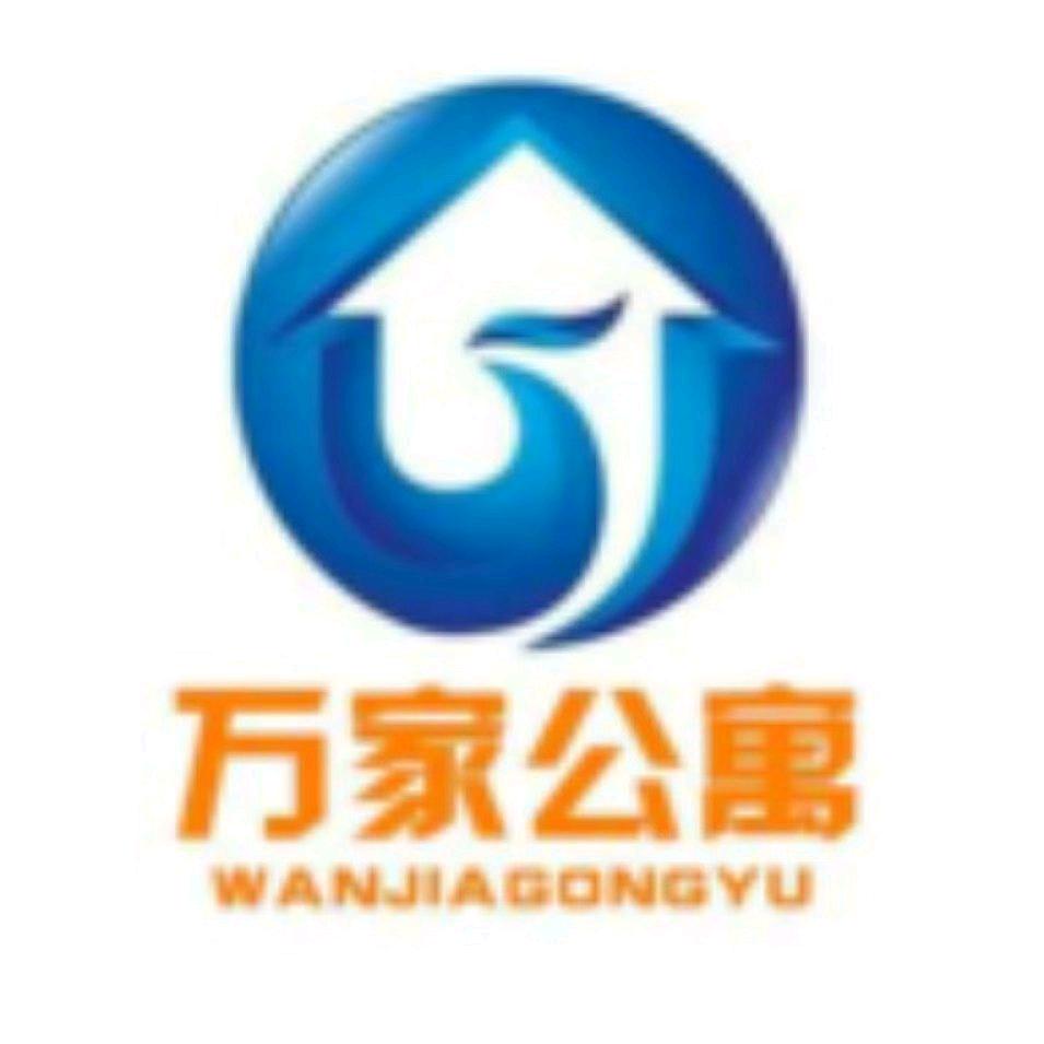 舟山万家公寓酒店管理