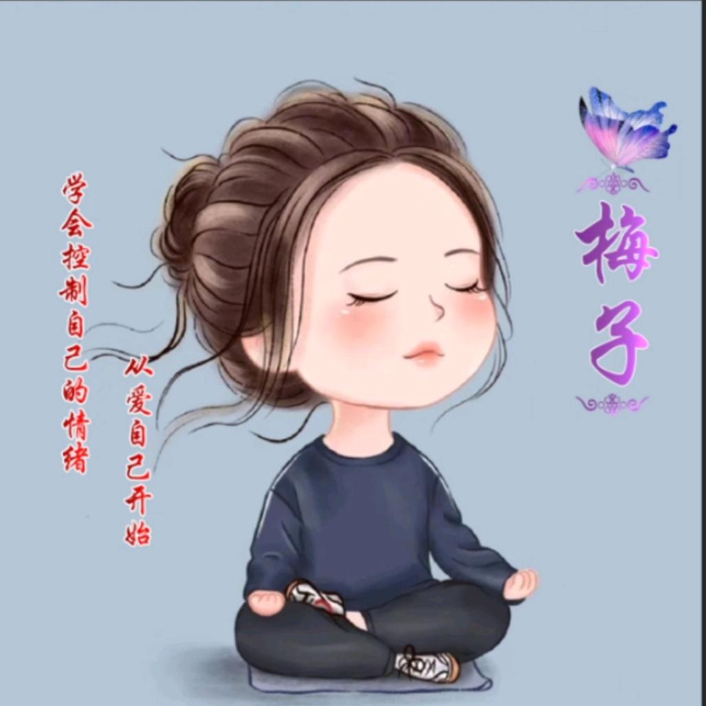 @ 梅子^0^