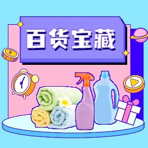 小楼好物优选