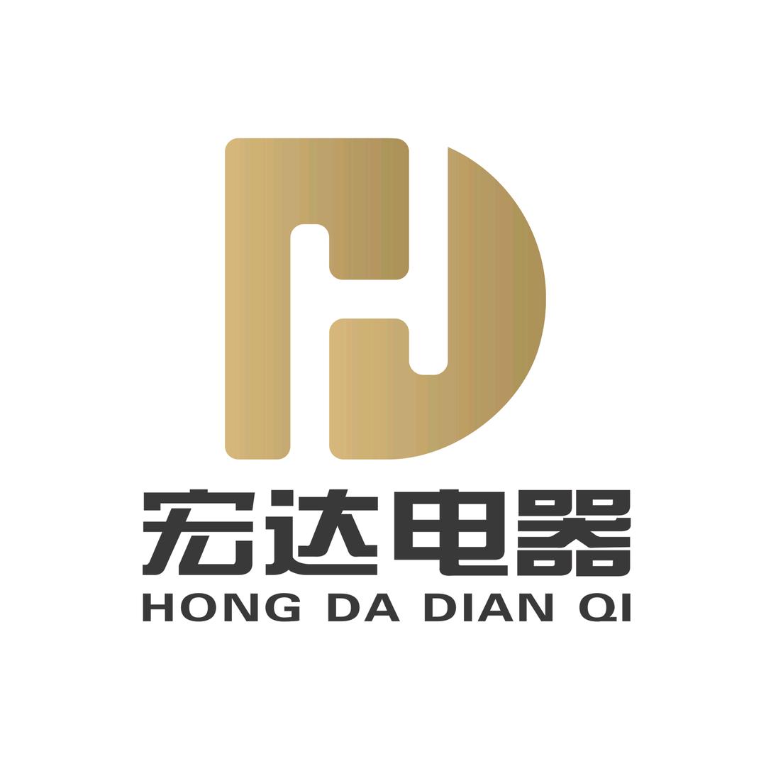 宏达电器(民主路店)官方号