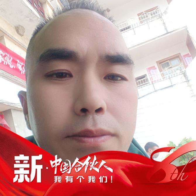 财哥