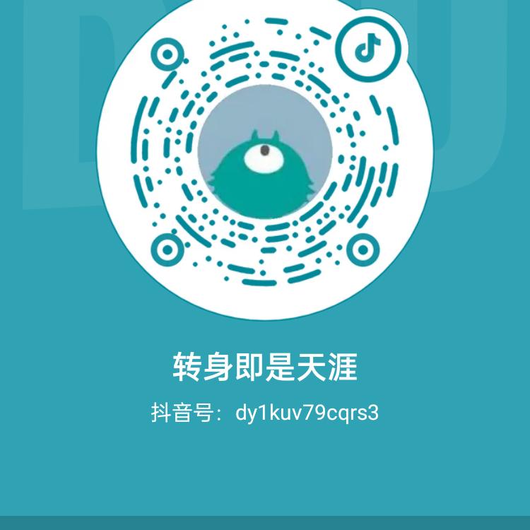 人生推文