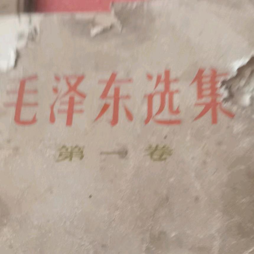医学李