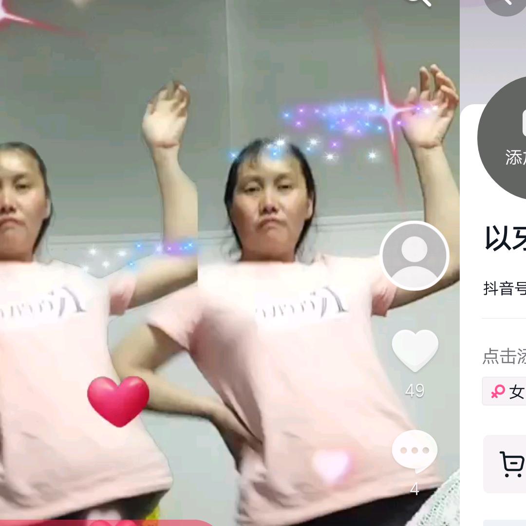 以牙还牙