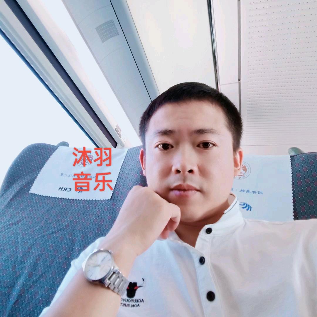 沐丰