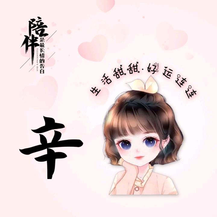 🥀এ᭄累了ꦿ谁💔疼ོ࿐ᩚ