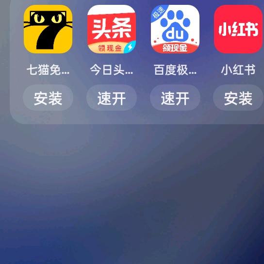 董二爷