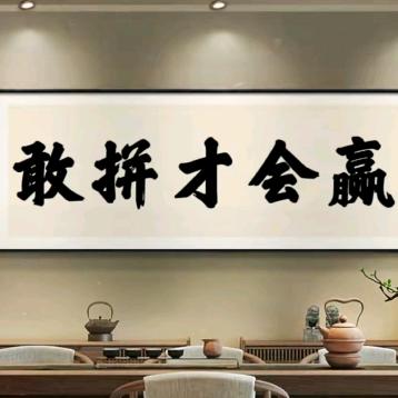 农业合作公司