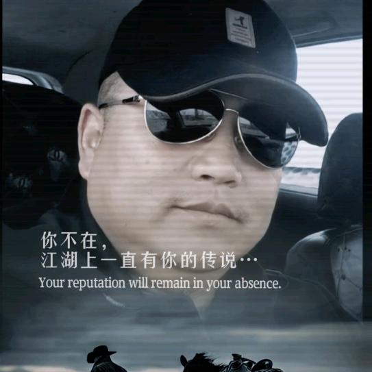 @一哥