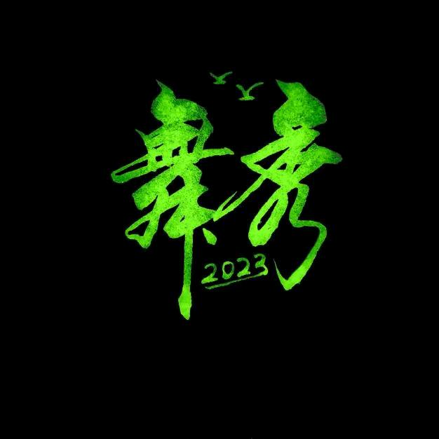 秀姐好物优选@