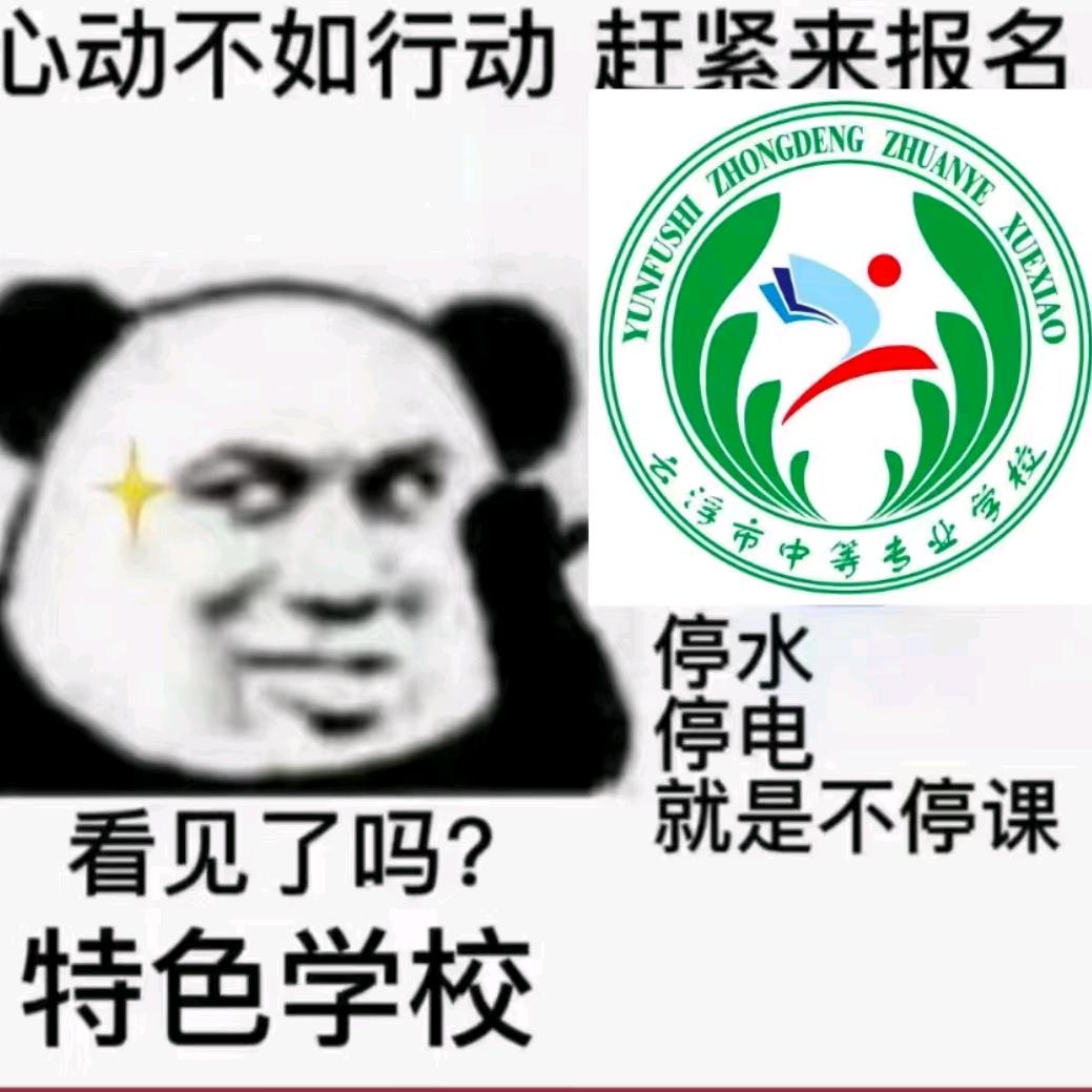 细水长流的日子 不说永远只说珍惜，😂