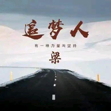 往事如风