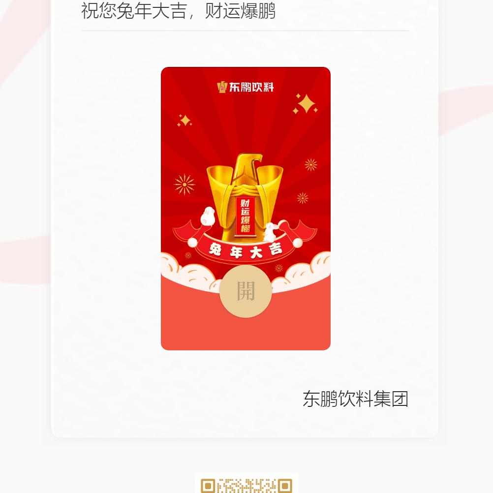 俗人