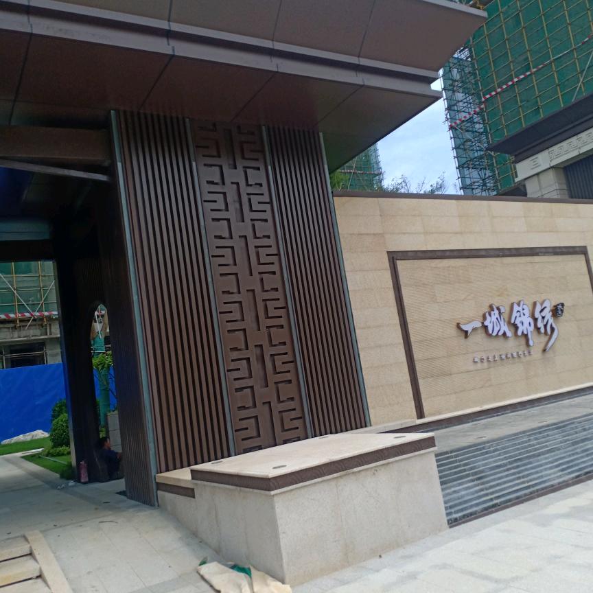 海南凯元建筑装饰工程有限公司