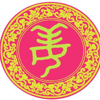 藏式养生馆 平湖店