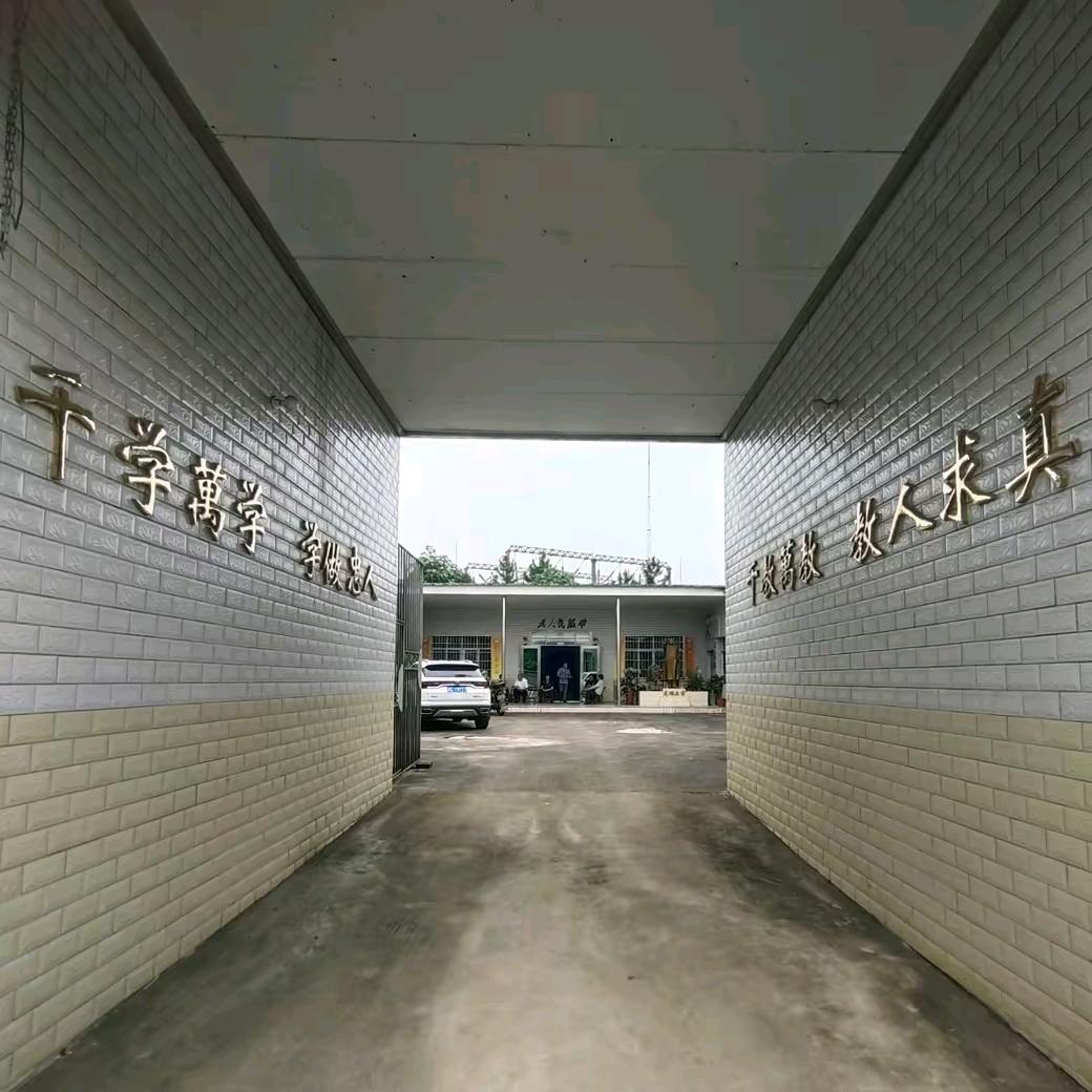 华 哥