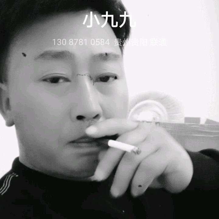 九哥