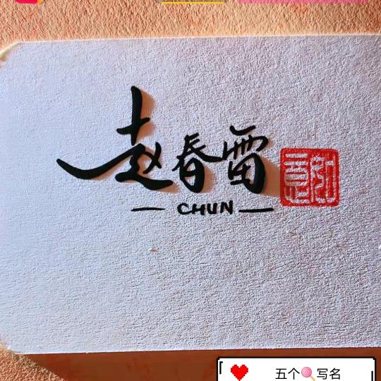 青海蒙恩建设工程有限公司