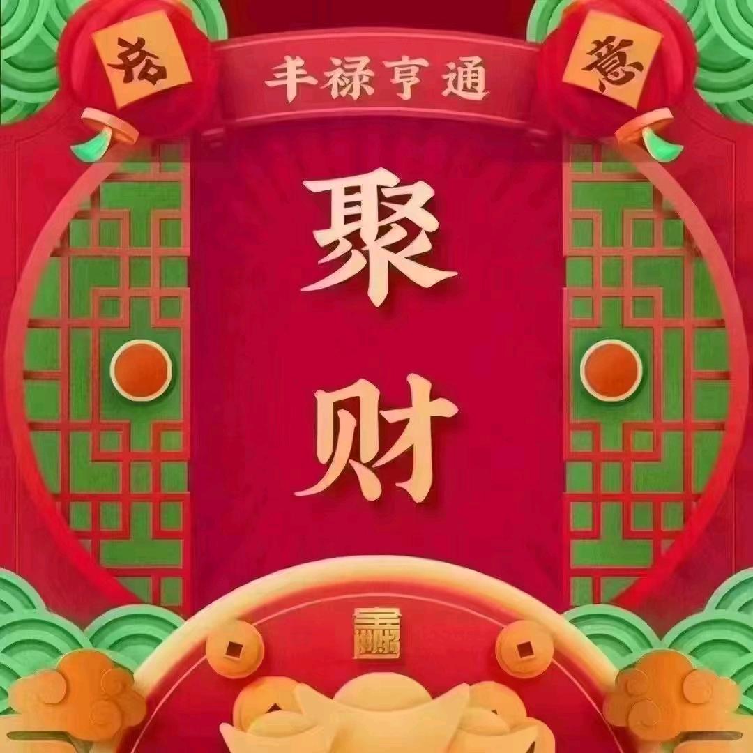 🙏申航手工🙏99🌹