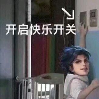 耗子羊