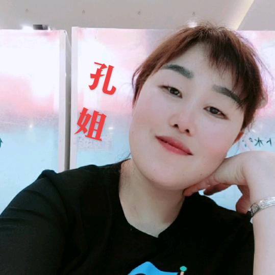 缘来是梅姐