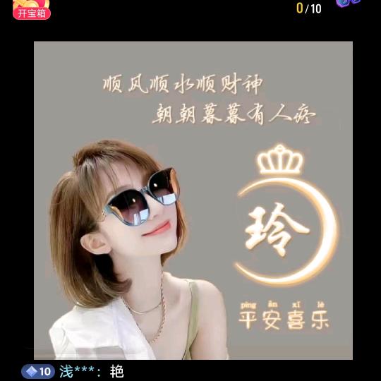 2022《♥玲》