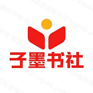 子墨书社