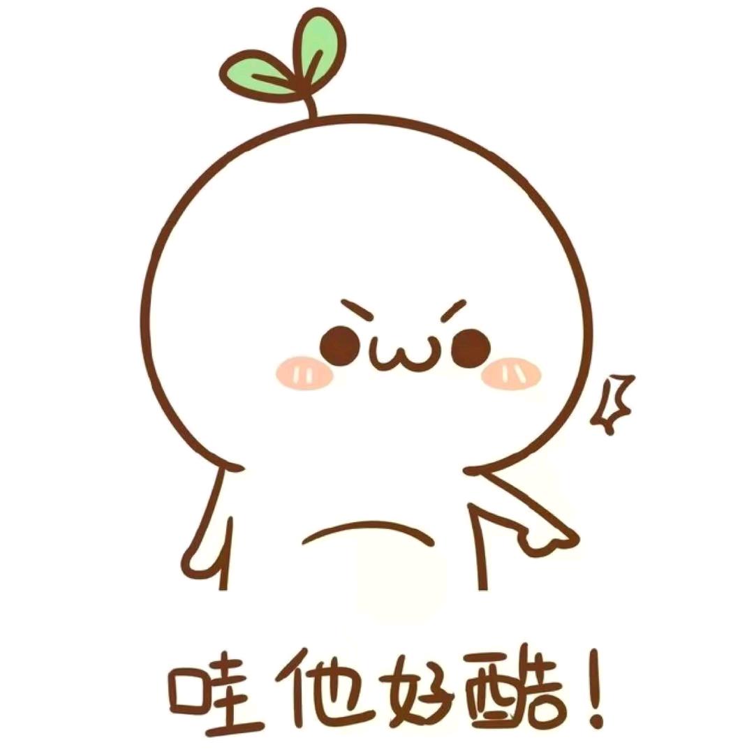 兵兵