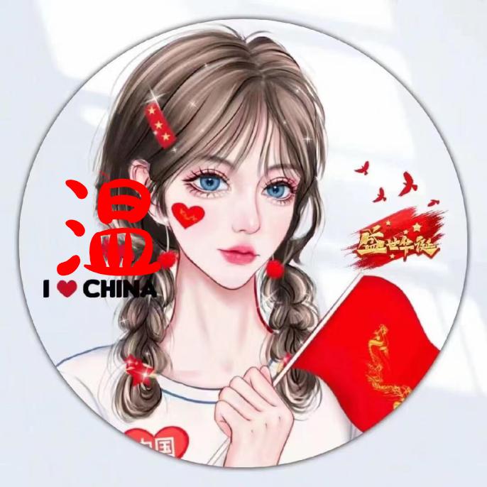 璠琪瑶