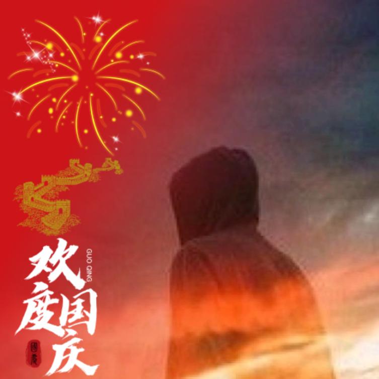 龍