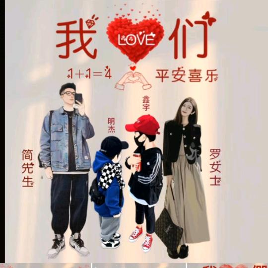 简先生的小娇妻🥰🥰