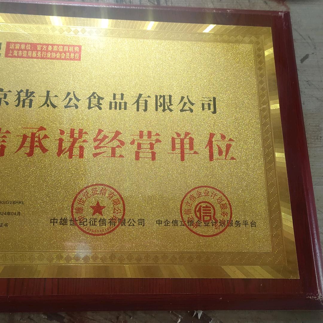 我的生活