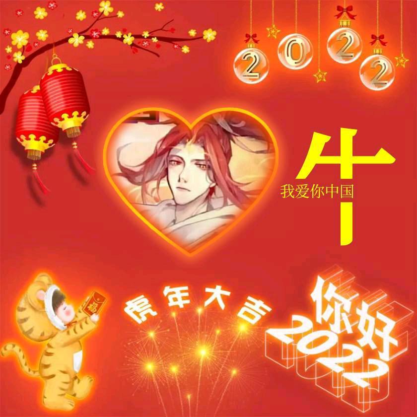 城信