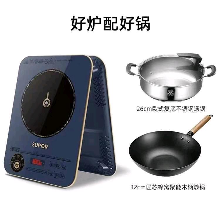 鑫银厨具吹牛哥。