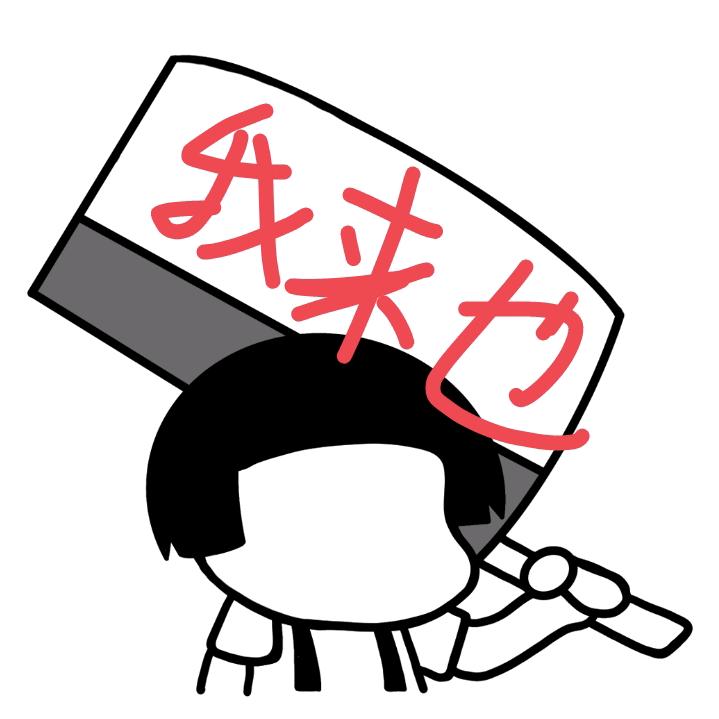 A😈阿金
