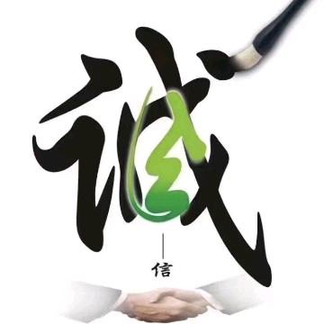 腊月