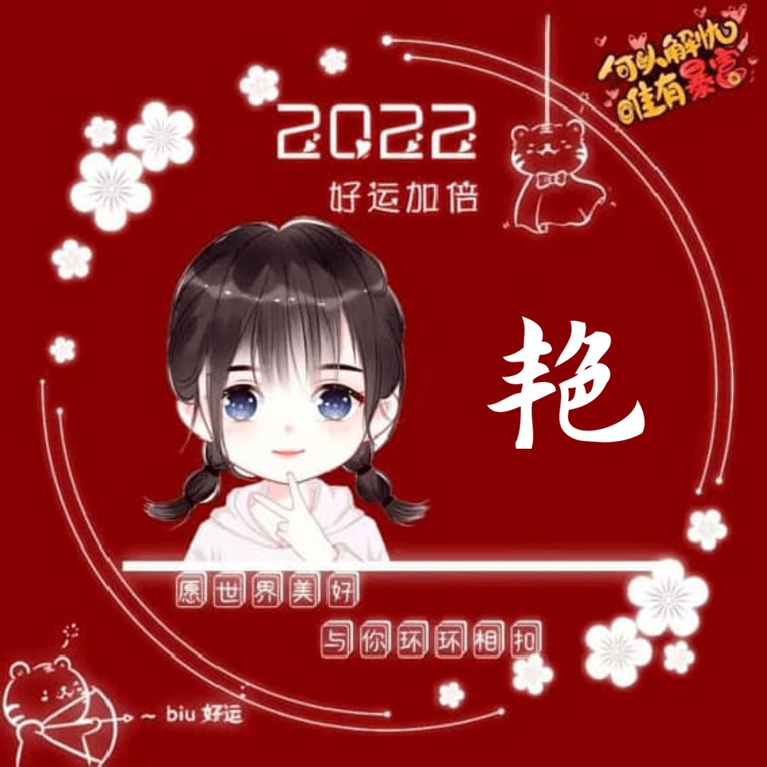 别堕落 你没资格