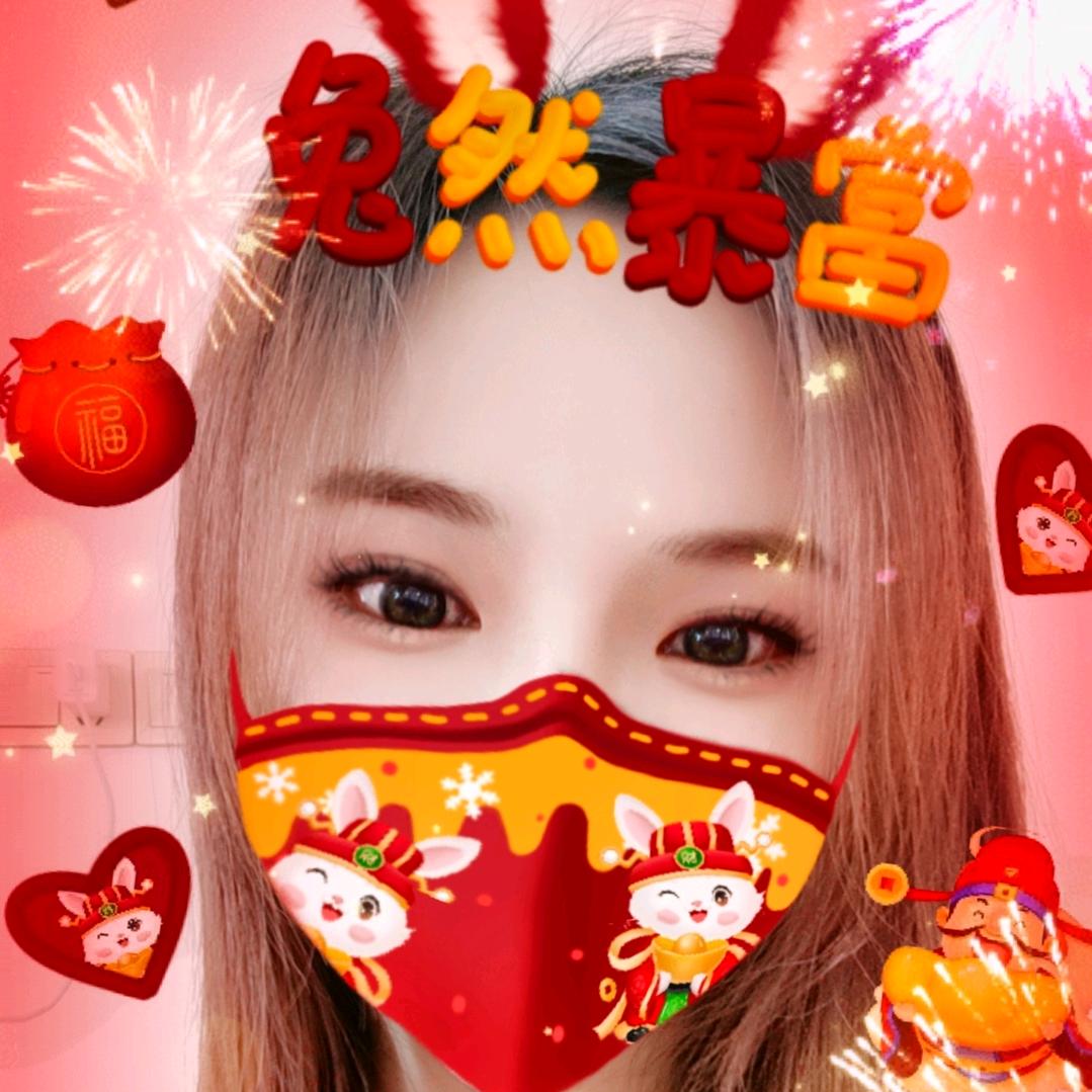海口龙华轩莉严选商贸商行