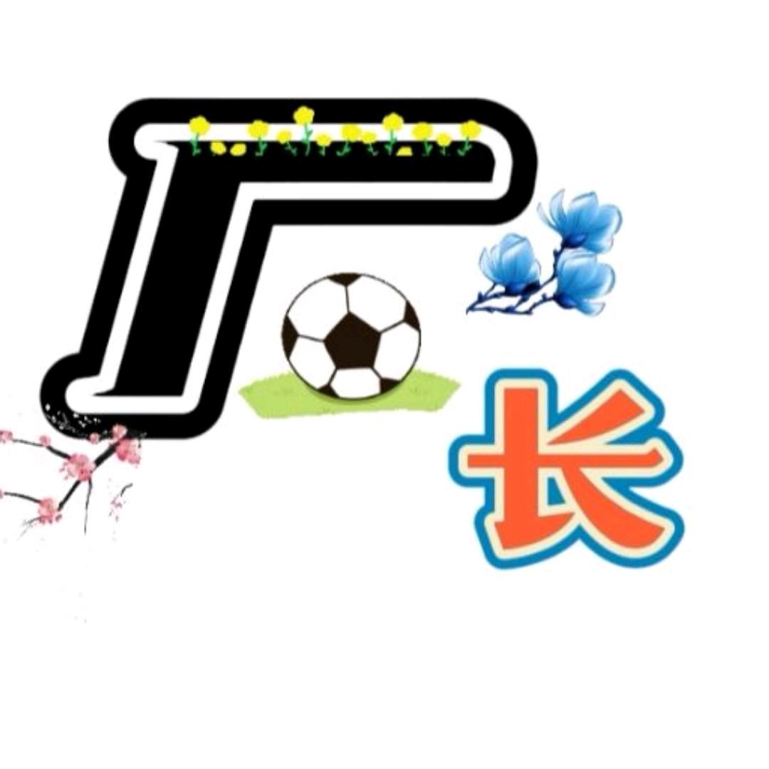 厂长足球UP