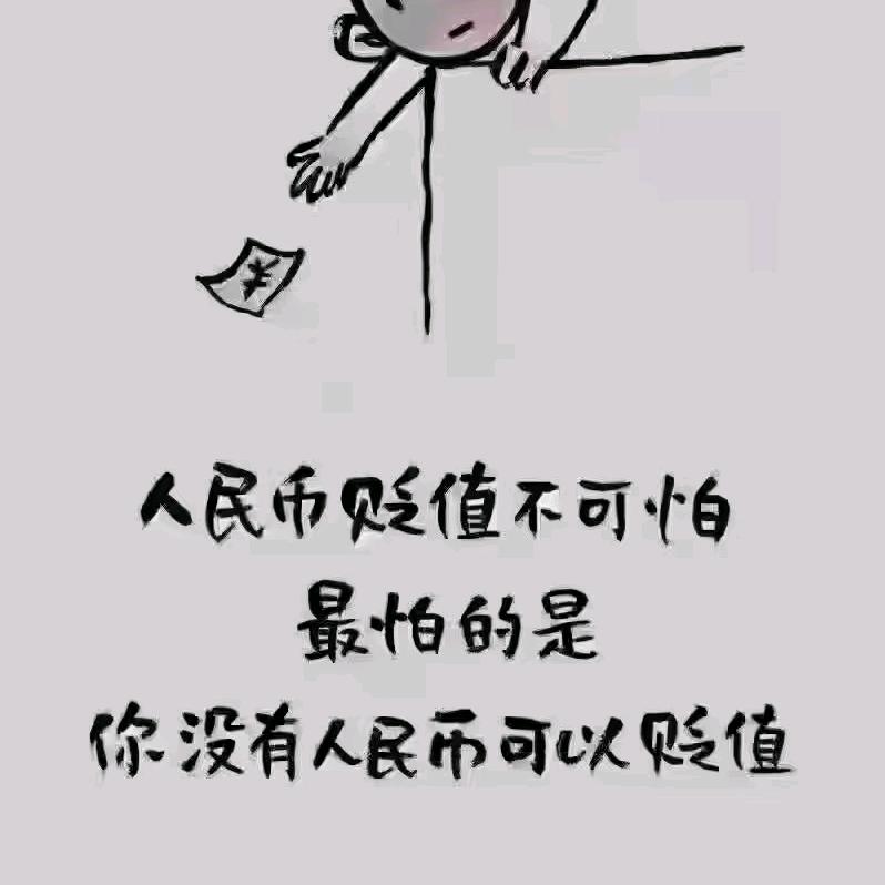 沫沫