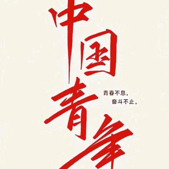 Chinese Boy