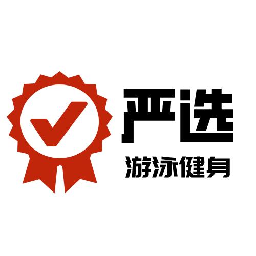 北京锐健身游泳3#